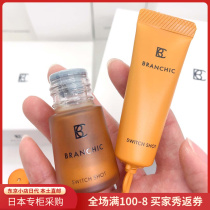 Japan Direct Mail BRANDCHIC BRANCHIC BRANCHIC BRANCHIC BRANCHIC LIVING MUSCULAR BASE SPERM ENHANCEMENT BARRIER Repair Moisturizing
