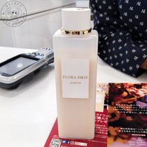 Japan Direct Mail Orbin Almighty White God Water Dense And Anti-Ageing Essence Refreshing Water Moisturizing Albion