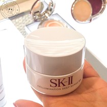 Japan Direct Mail SK-II sk2 Ring Cai Shen Deep Effect Repair Cream 50ml Whitening Spot Brightening Cream
