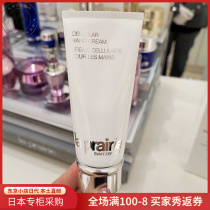 Japan Direct Mail LA PRAIRIE Leperney Hand Repair Cream Patron Cream Faint Nourishes Your Woman 100g