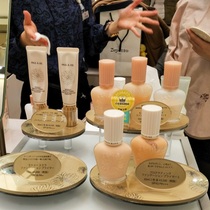 Japan direct mail PAUL & JOE enamel isolation efficient moisturizing sunscreen cream skin before cream skin