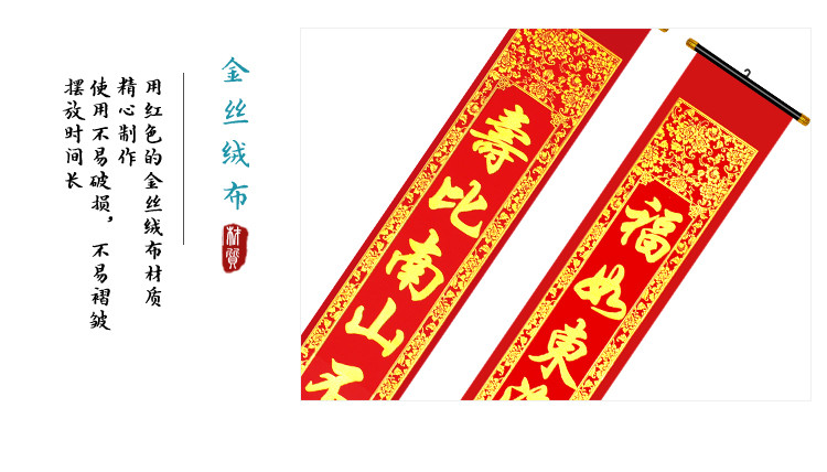过寿生日寿字中堂画挂画绒布烫金贺祝寿对联用品寿诞