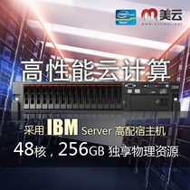 Luoyang multi-line high-performance cloud server leases 4 cores 8 cores 16 cores 8g 16G 32G 64G HPC cloud host