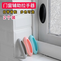 Door handle non-perforated window sticky wardrobe handle strong viscose balcony glass sliding door handle