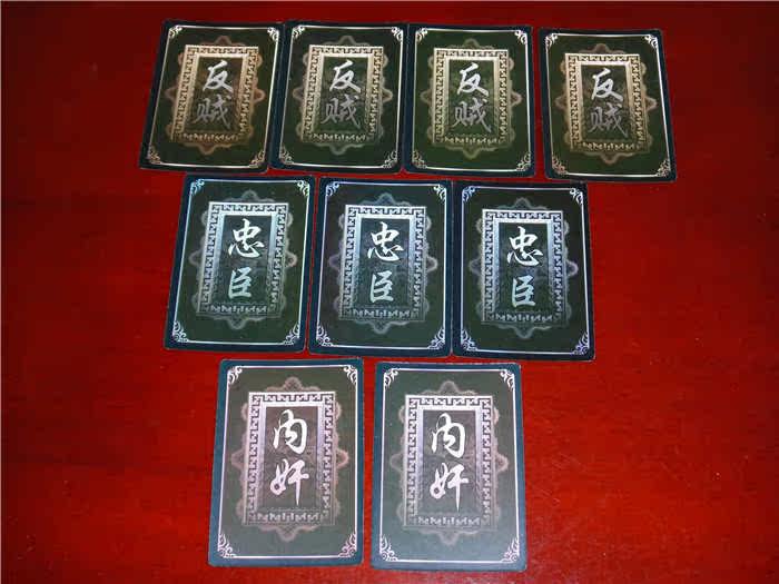 2016英雄杀卡牌全套462张新品纪念版珍藏版典