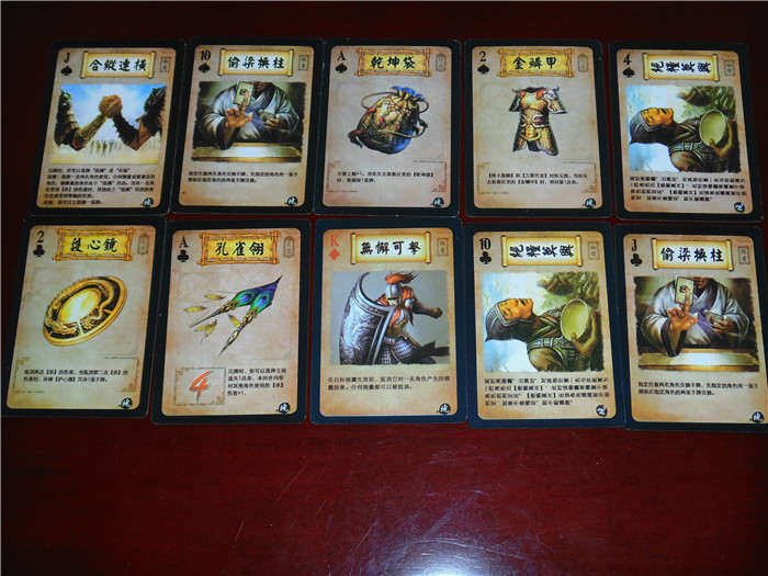 2016英雄杀卡牌全套462张新品纪念版珍藏版典