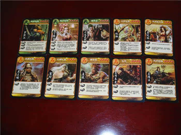 2016英雄杀卡牌全套462张新品纪念版珍藏版典