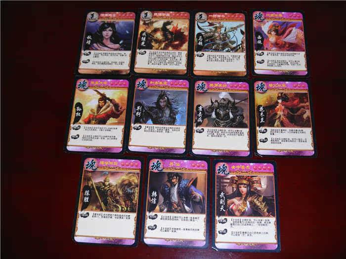 2016英雄杀卡牌全套462张新品纪念版珍藏版典