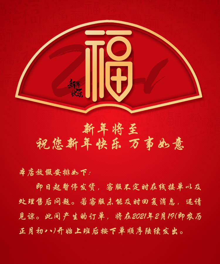 Объявление о празднике 750.jpg