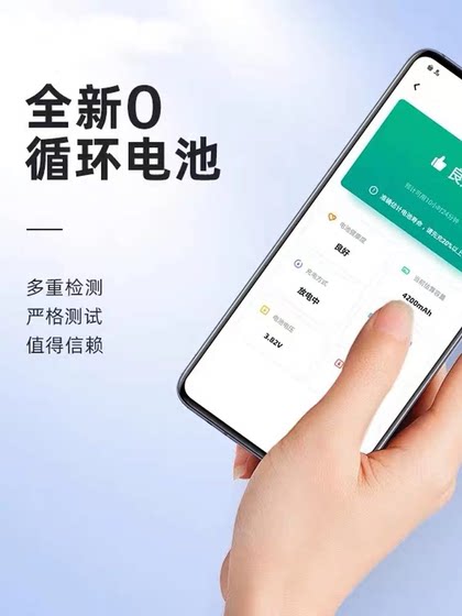 Motorola Edges의 새로운 원래 배터리 x30/s30/g50 시리즈에 적용 가능 오랫동안 오래 지속되고 내구성있는 새로운 용량 Motorola Edges의 새로운 원래 배터리 x30/s30/g50 시리즈에 적용 가능 오랫동안 오래 지속되고 내구성있는 새로운 용량