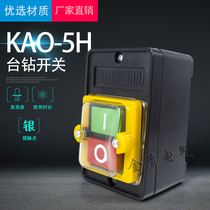 KAO-5H waterproof type control switch KA0-5 bench drill button KAO-10KH 400 type cutting machine switch