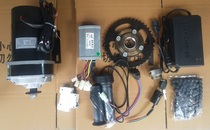 Unite motor modification Tricycle kit tricycle to electric vehicle kit tricycle modification kit