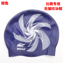 Whale competition swimming cap non-wrinkle Silicone elastic mens and womens long hair ear protection waterproof and comfortable swimming cap