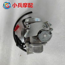 Suitable for Wuyang Honda Little Princess WH100 Carburetor
