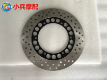 Application of construction Yamaha Jaguar brake disc SRZ150 brake disc disc brake disc brake disc