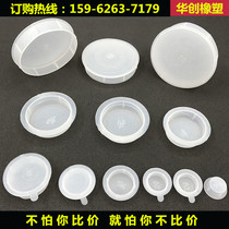 Threaded plug Plastic plug plug cover protective sleeve Custom dust plug M6 to M60