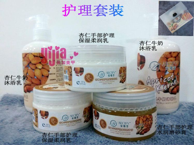 包邮美容院装正品杏仁手部护理套装手膜手部美白手护软角质手霜