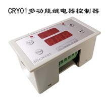 One time relay module delay power on and off Delay cycle timing control switch Digital display 24V12V