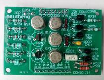 British Bel small steel gun voltage module Mono empty board Mingshang HIFI PCB