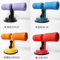 Thin belly reduction abdominal abdominal machine sit-up fixer fitness roll abdominal equipment vest informant fishing line training