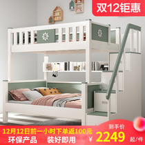 Solid wood bed parent-child bed boy high and low bed girl child bed double bed