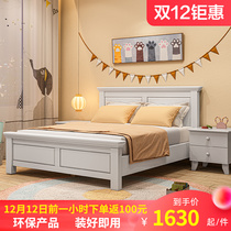 Full solid wood childrens bed Boy 1 8 meters adult bed double bed Girl 1 5 bed princess bed 1 2 meters boy bed