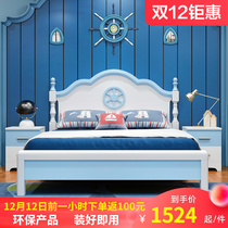 Solid Wood Nordic children bed boy single bed 1 5 meters girl princess bed 1 8m teenage boy bed 1 2 meters