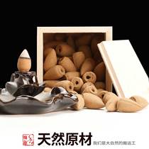 Reverse incense grain agarwood agarwood incense home room back incense tea ceremony yoga office incense