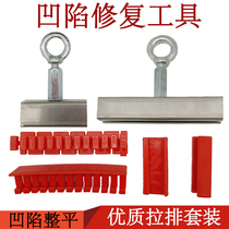 Automotive sheet metal spray paint depression repair tool Pull row dent repair Pull row puller bump pit puller gasket