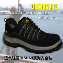 Deir Talao Shoes 301218 Breathable Summer Anti-Smashing Shoes ESD Antistatic Anti-Stab Safety Shoes Men And Women