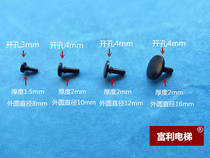 Elevator accessories Hall door anti-collision nail layer door Car door shock absorption rubber rubber pad shock absorption bean opening 3-4mm