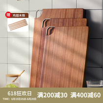 Uhonolwood cutting cutting board solid wood chopping block whole wood case board kitchen practical adhesive plate No splicing for home plate knife plate