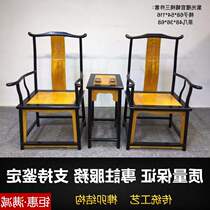 Authentic Golden Silk Nan Guan Hat Chair Three Sets Gold Silk Nan Accessories Purple Light Sandalwood Chair Nanmu Furniture Red Wood Furniture Chinese