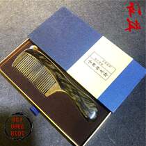 Authentic golden silk Nanmu gloomy wooden comb Wooden comb fairy