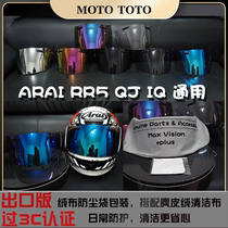 ARAI RX-7RV RR5 QJ Astro-IQ Rapide-IR VECTOR HR Plated Lens Wind Mirror