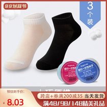 Outdoor travel disposable compressed socks summer travel portable thin sweat-absorbing men and women cotton socks travel