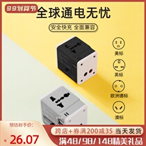 Global Universal Conversion Plug Travel US UK Japan Europe Universal British Standard Converter Socket Adapter Adapter