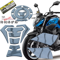 Spring breeze 400NK650NK motorcycle modified waterproof stickers oil tank fish bone stickers anti-scratch personality fuel tank cover side stickers