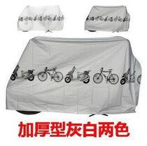 Bike Anti-Rain Hood Electric Car Hood Motorcycle Anti-Rain Hood Dust Cover Bike Hood Riding Gear