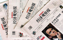 The Economic Observer newspaper subscribes to a weekly weekly local postal delivery service