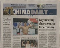 China daily-China daily (English newspaper) national subscription Monday to Saturday publishing postal delivery