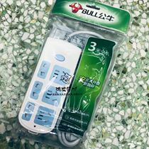 Bull socket row plug GN609 1 8m wiring board plug row 6-position main switch overload protection 6 holes 3 meters