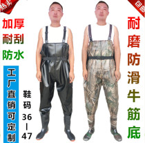Thickened half-body water pants waterproof clothes rain pants leather fork catch fish whole body mens one-piece rain shoes wear-resistant fishing clothes