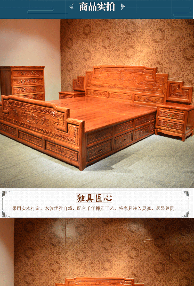 中式原实木仿古代典红花梨酸枝老榆木双人床架子床虎头钩子大脚床_不