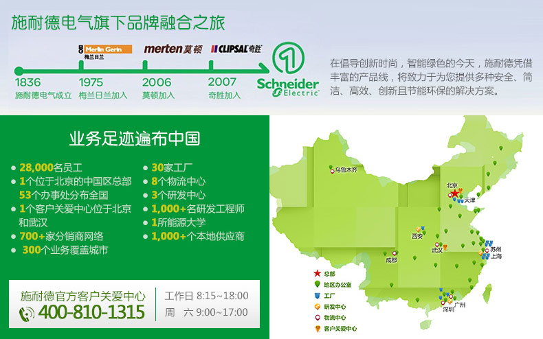 Автоматический выключатель 施耐德空气开关断路器 easy9e9系列 三相380v 3p10a~63a带漏保 Schneider