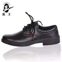 Shield King 8281 real cowhide electrical insulation shoes 6KV insulation work shoes men power construction protection shoes