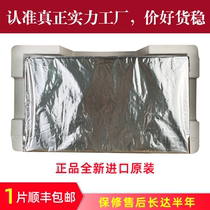 New LCD Module LP135WU1-SPA1