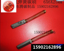 American kitchen treasure KitchenAid egg beater and noodle machine mixer carbon brush with spring 5K5SSWHK55K5SS