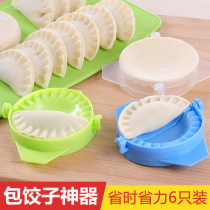 Water Dumplings Molds Dumplings Dumplings Dumplings Leather Press Leather Presses Home Round Handmade Kitchen God Instrumental Flowers Type Knead dumplings