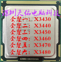 Intel Intel X3440 cpu Quad-core have X3430 x3450 X3460 X3470 X3480